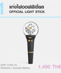 OFFICIAL LIGHT STICK/แท่งไฟออฟฟิเชี่ยล