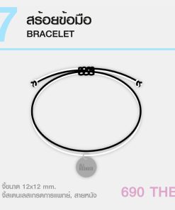 BRACELET/สร้อยข้อมือ
